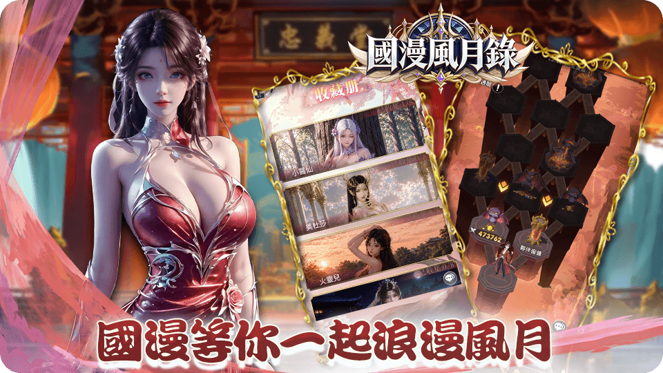 魔女的性爱囚禁实景大图